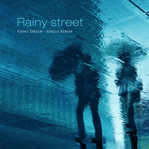 비 내리는 거리 (Rainy street)