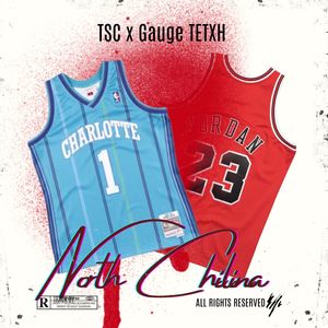 Uncomfortable (Explicit)