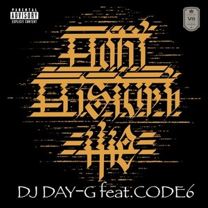 Don't Disturb Me (feat. Code6) [Explicit]