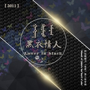 为咱们的幸福加油 (国语)封面