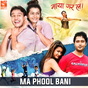 Ma Phool Bani