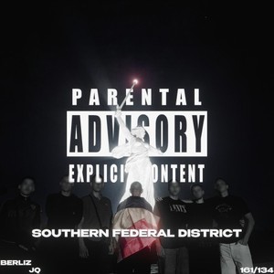 Southern FEDERAL DISTRICT (Explicit)