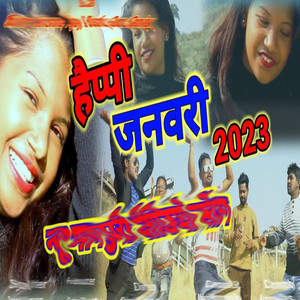 Happy New Years 2023