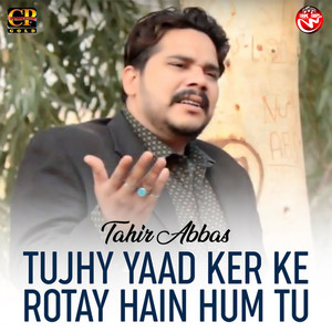 Tujhy Yaad Ker Ke Rotay Hain Hum Tu