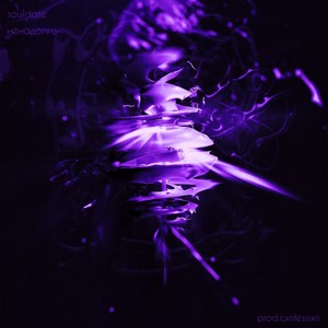 Ненадолго (Explicit)