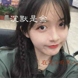 前场拥挤我也爱你 (Perfect Mix)