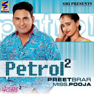 Petrol-2