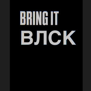 Back for me (Explicit)