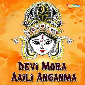 Devi Mora Aaili Anganma