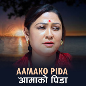 Aamako Pida