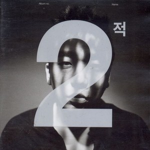 하늘을 달리다 (穿过天空)