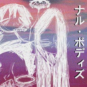 Shiokawa (feat. AYONEEKO, G()()SE & WhoIsCal) (Explicit)