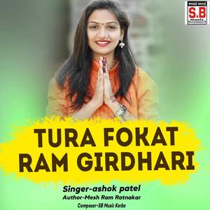 Tura Fokat Ram Girdhari