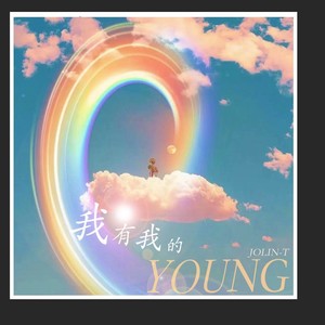 Better（越飞越高）