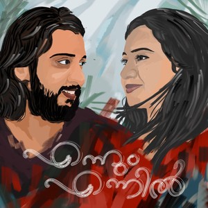 Ennum Ennil (feat. Arjun Krishna & Lekshmi S Nair)