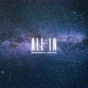 ALL IN(feat. SHIHKUNIN)
