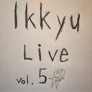 Ikkyu Live Vol.5（live ver）