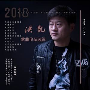 告诉你