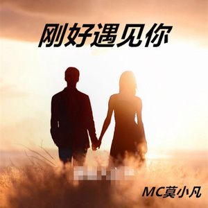 你别连笑的那么勉强