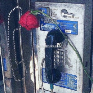 山水一程 (Remix)