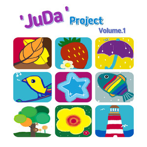 바다가 웃어요 (The sea smiles)