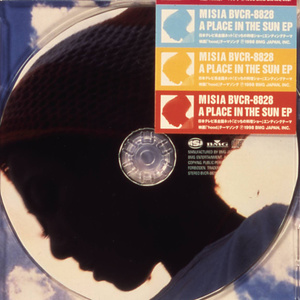 陽のあたる場所 (阳光照耀之地) (MASTER KEY Remix)