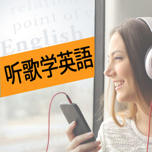 听歌学英语:洗脑神曲《I Really Like You》真的好喜欢你-安夏