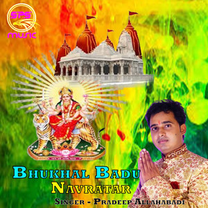 Bhukhal Badu Navratar