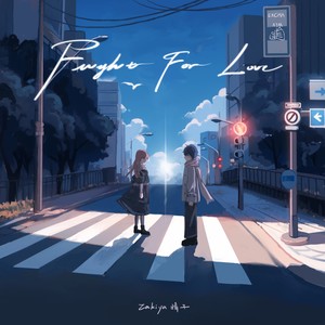 Fight For Love