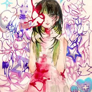 MIDDLE (feat. Drogas) (Explicit)