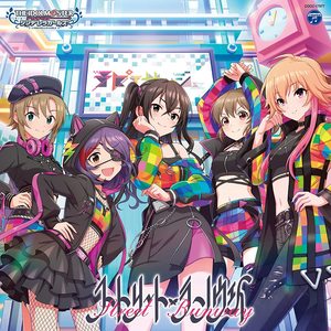 ストリート・ランウェイ (GAME VERSION)