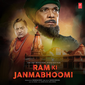Raat Ka Pata Nahi