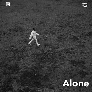 Alone