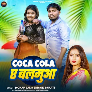 Coca Cola A Balamua