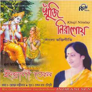 Khuji Niralay