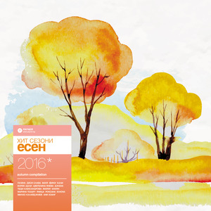 С Друг Ме Бъркаш