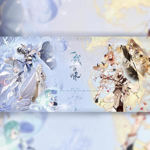 一载百味 (燃情版)