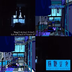 温柔的代价 (Demo)封面