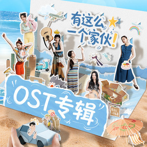 心中的太阳 (伴奏)