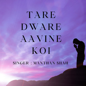 Tare Dware Aavine Koi