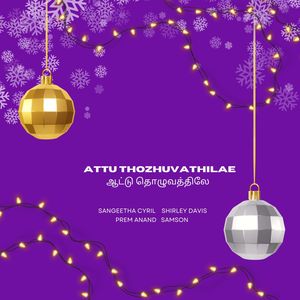 Attu Thozhuvathilae
