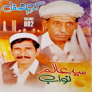 Garam Mehfil, Vol. 002