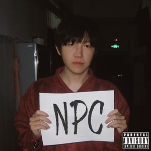 走马灯 (Explicit)