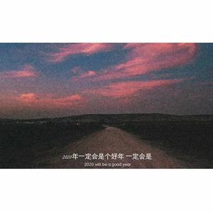 尽头（prod by ZS beatz）