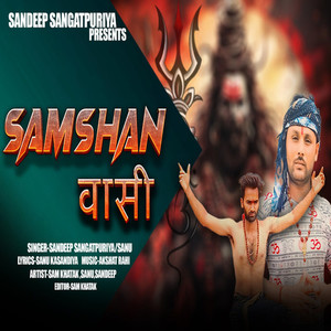 Samshan Vasi