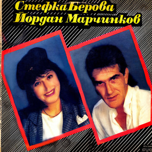 Оперетна история