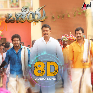 Shyaane Love Aagoythalle Nanji 8D Audio Song