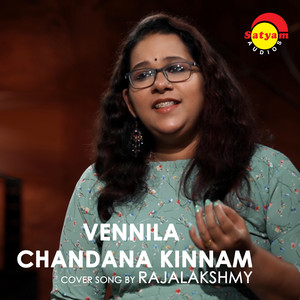 Vennila Chandana Kinnam (Recreated Version)