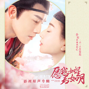 周品 - 心不自禁