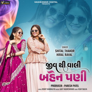 Jiv Thi Vali Bahenpani